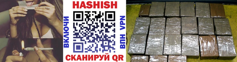 Купить закладку Гашиш  СОЛЬ  Меф мяу мяу  Правдинск