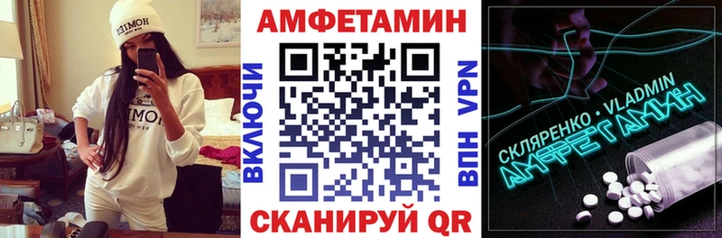 Купить закладки  Правдинск  Amphetamine Розовый 