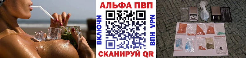 A-PVP СК  Купить  Правдинск 