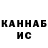 Каннабис индика Lex Thistlethwaite