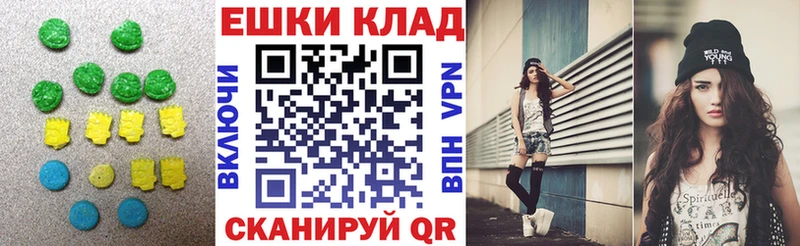 Купить где  Правдинск  Экстази 99% 
