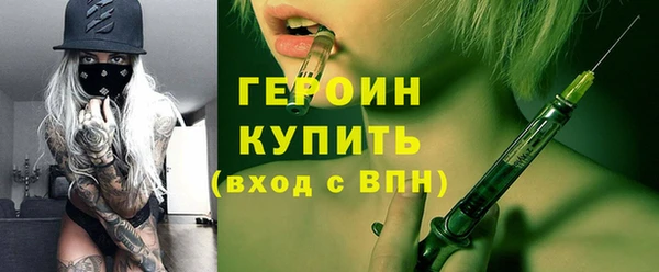 метадон Горно-Алтайск