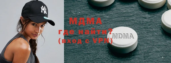 мефедрон VHQ Горняк