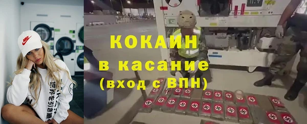 метадон Горно-Алтайск