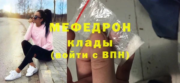 mdma Горнозаводск