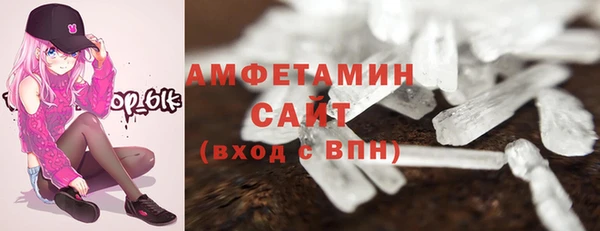 метадон Горно-Алтайск