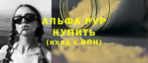 мефедрон VHQ Горняк