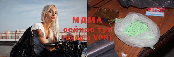 мефедрон VHQ Горняк