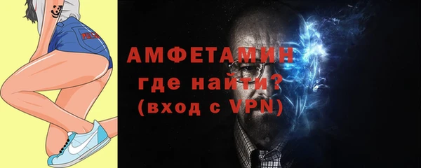mdma Горнозаводск