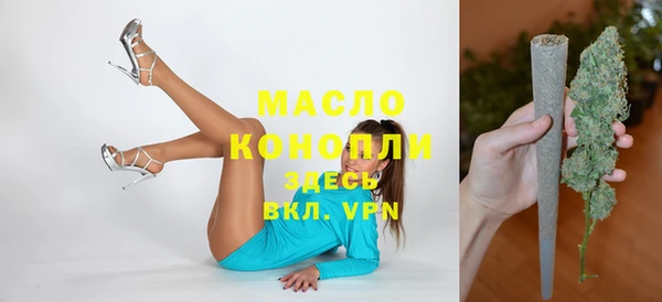 амфетамин Гусев