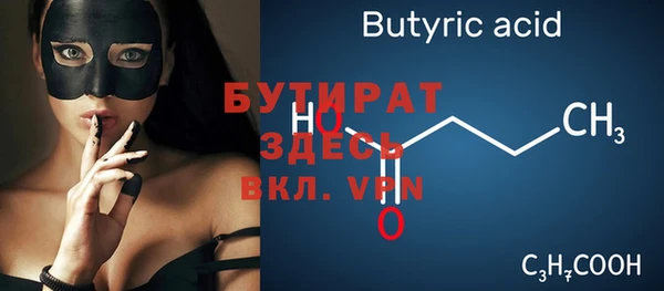 mdma Горнозаводск