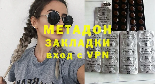 метадон Горно-Алтайск