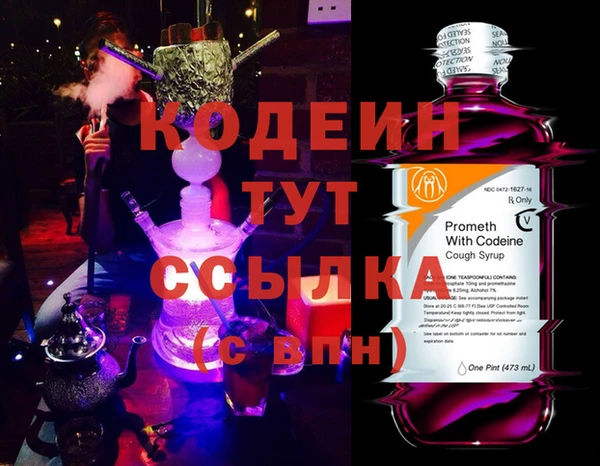 каннабис Гусиноозёрск