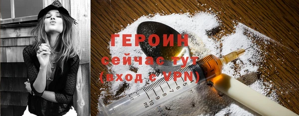 mdma Горнозаводск