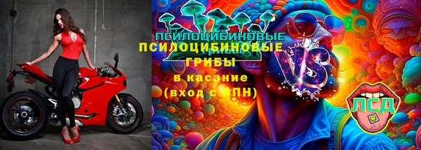 метадон Горно-Алтайск