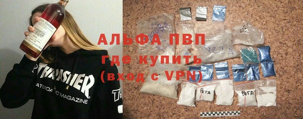 мефедрон VHQ Горняк