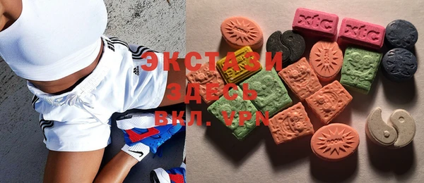 mdma Горнозаводск