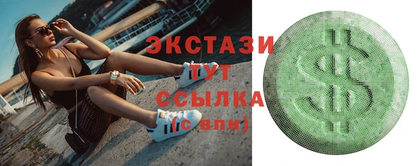 гидропоника Гусь-Хрустальный