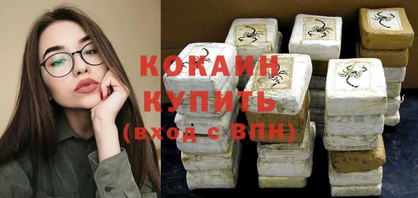 метадон Горно-Алтайск
