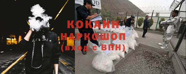 мефедрон VHQ Горняк