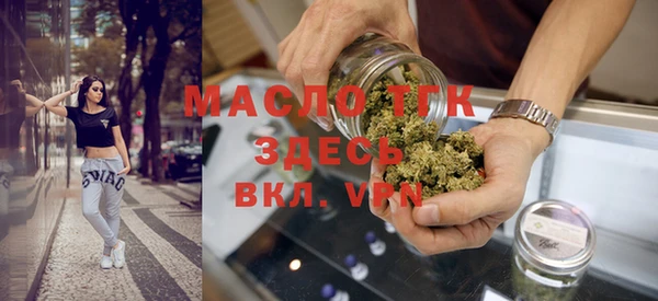 мефедрон VHQ Горняк