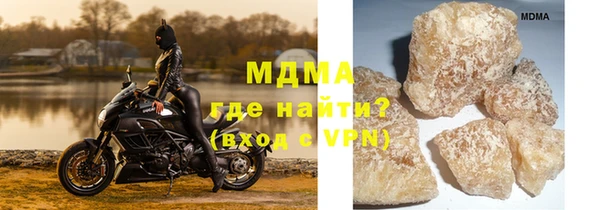 мефедрон VHQ Горняк