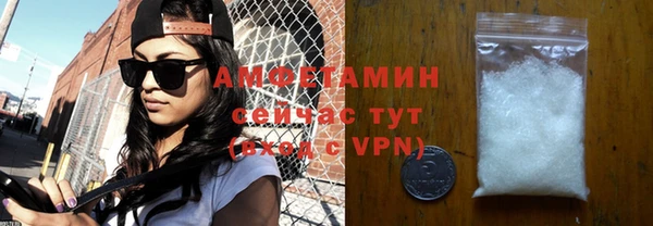 mdma Горнозаводск
