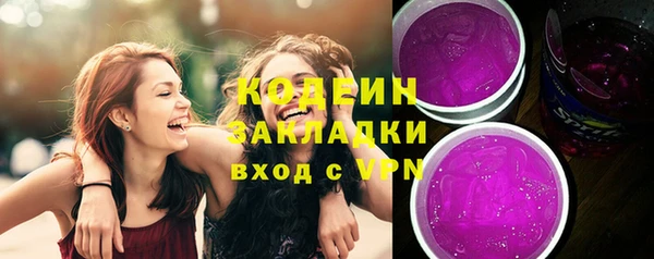 амфетамин Гусев