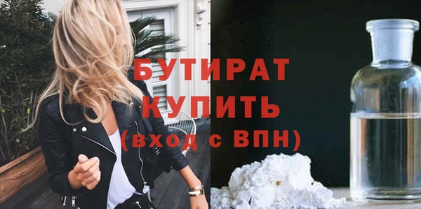 mdma Горнозаводск