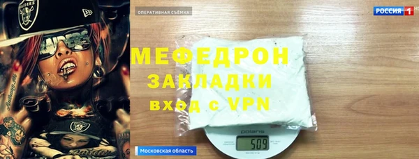 mdma Горнозаводск