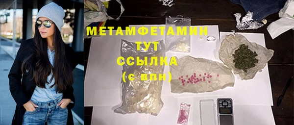 метадон Горно-Алтайск