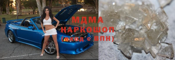 мефедрон VHQ Горняк