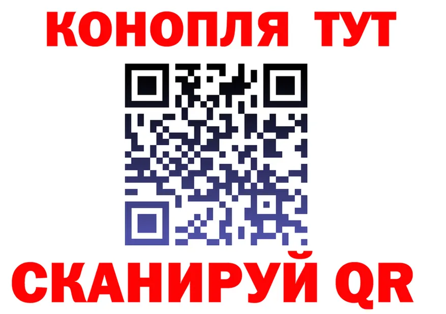 АМФ 97% ТОР площадка гидра Правдинск