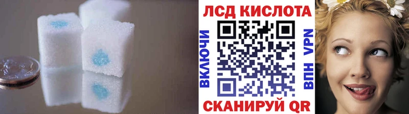 Купить  Правдинск  ЛСД экстази ecstasy 